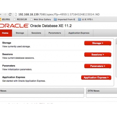 ORACLE 數(shù)據(jù)庫(kù)恢復(fù) 修復(fù)